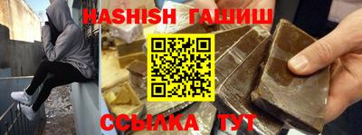 кокаин VHQ Братск