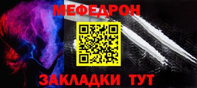 прущая мука Боровичи