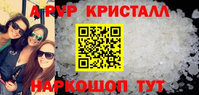 прущая мука Боровичи
