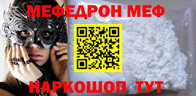 прущая мука Боровичи