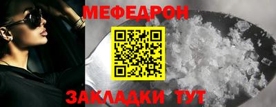кокаин VHQ Братск
