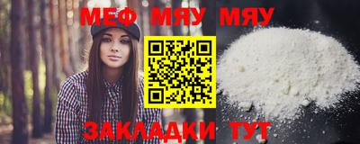 прущая мука Боровичи