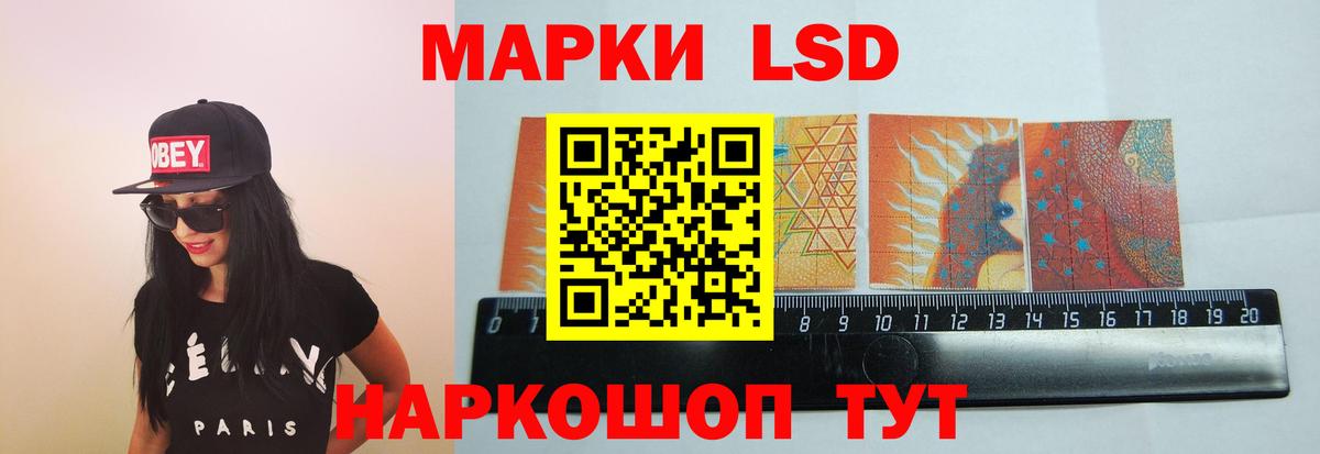 Краснокамск  Лсд 25 экстази ecstasy  Вход с VPN  гидра ССЫЛКА  LSD-25 экстази кислота 