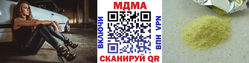 МДМА Molly  KRAKEN рабочий сайт  Краснокамск 