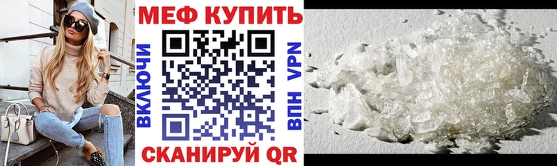 МЯУ-МЯУ 4 MMC  omg ссылка  Краснокамск  купить наркоту 