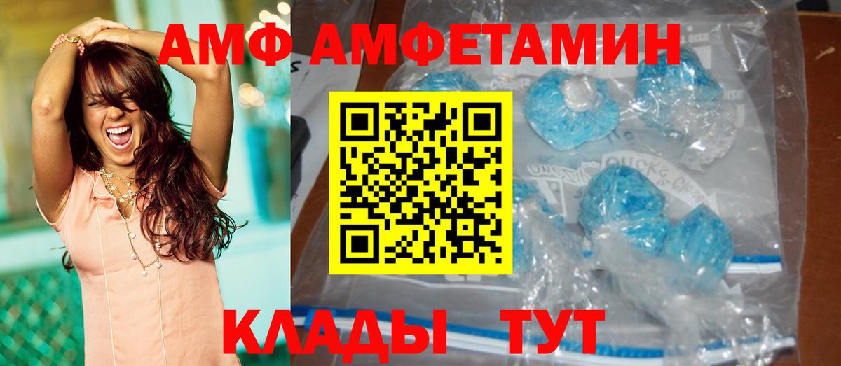 МЕТАМФЕТАМИН мет Краснокамск