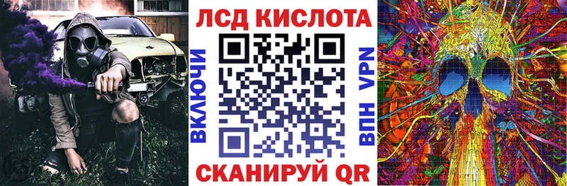 закладки  Краснокамск  Марки 25I-NBOMe 1,8мг 