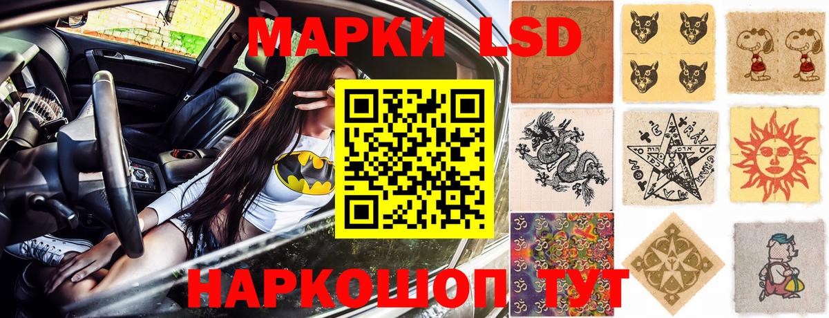 Канабис Краснокамск
