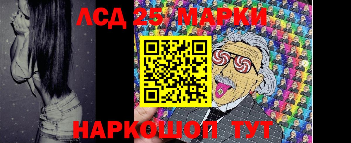 Марки NBOMe 1500мкг Краснокамск