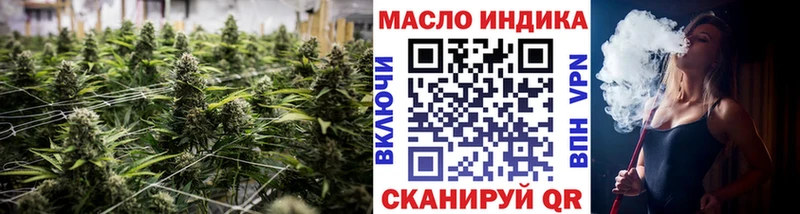 ТГК вейп нарко площадка какой сайт Краснокамск