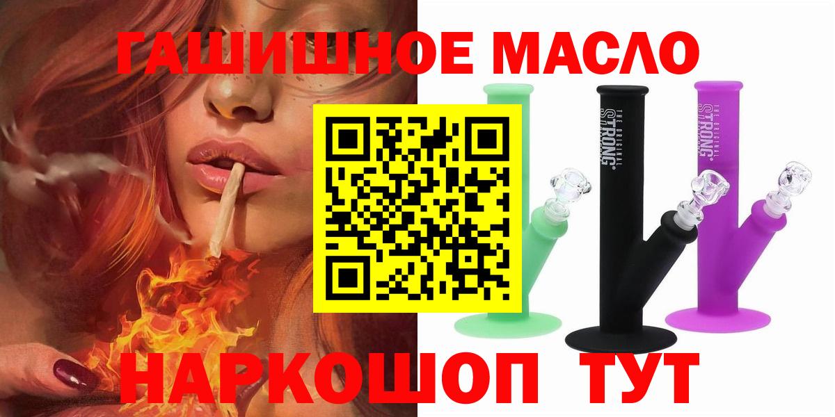 Краснокамск  Вход с VPN  Конопля  МЕФ   Где найти наркотики?  ГАШИШ 